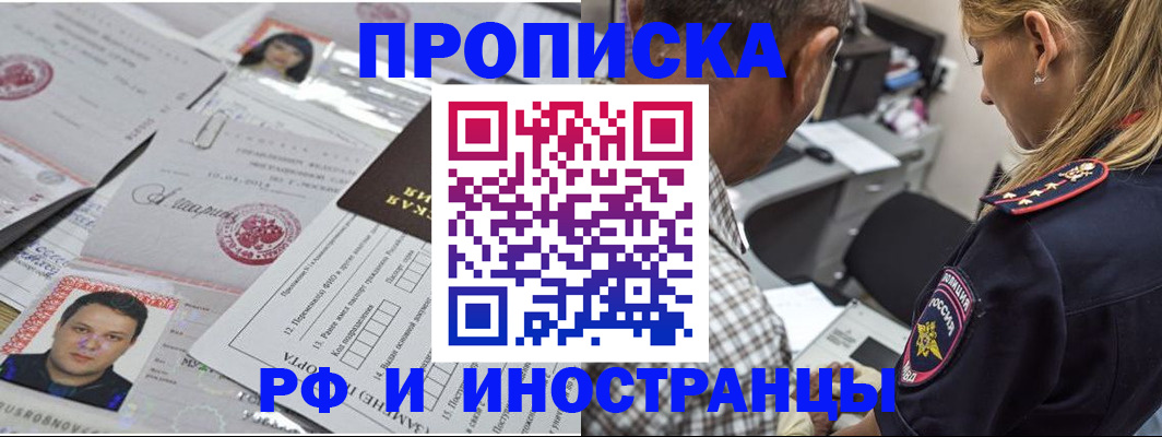 регистрация для школы в Воронеже