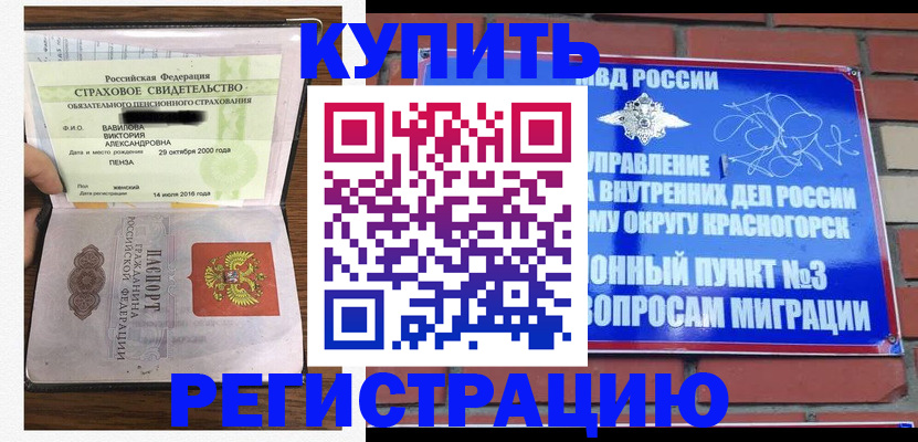 найти адрес прописки в Воронеже